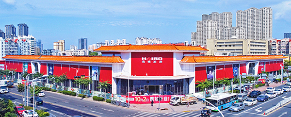 海博家居敦化路店品牌升級(jí)重新裝修，從6.18到10.20，又到10.2